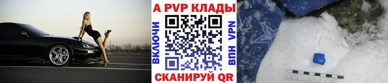 Где купить Никольск Альфа ПВП  АМФЕТАМИН  МАРИХУАНА  МЕФ 