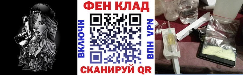 АМФЕТАМИН VHQ Никольск