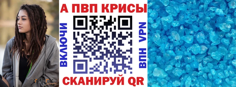 Alfa_PVP мука  Никольск 