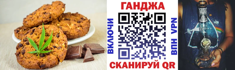 Еда ТГК конопля  hydra зеркало  Никольск 