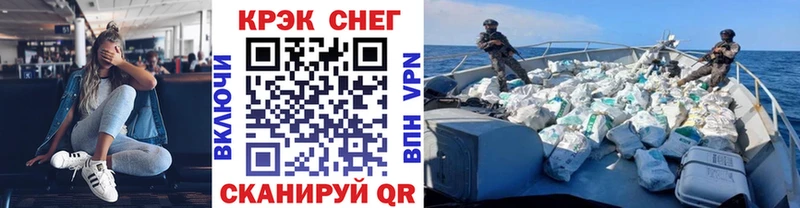 Cocaine Перу  Никольск 