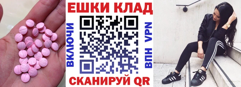 ЭКСТАЗИ 280 MDMA  дарнет шоп  Никольск 