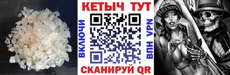 shop как зайти  Никольск  КЕТАМИН VHQ 