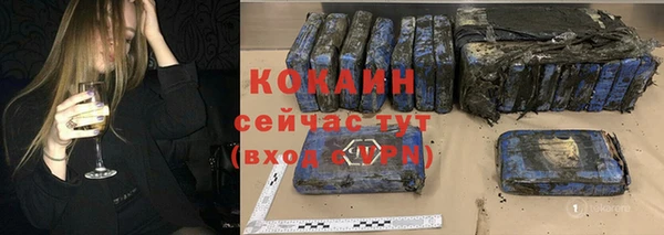 амфетамин Новодвинск