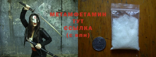 гидропоника Нефтегорск