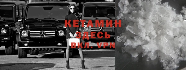 первитин Новокубанск