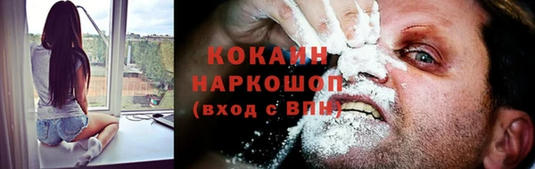 дистиллят марихуана Навашино