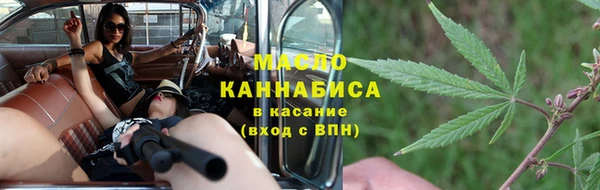 марихуана Новозыбков