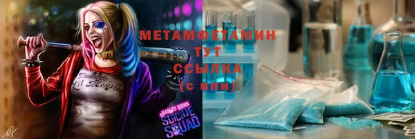 гидропоника Нефтегорск
