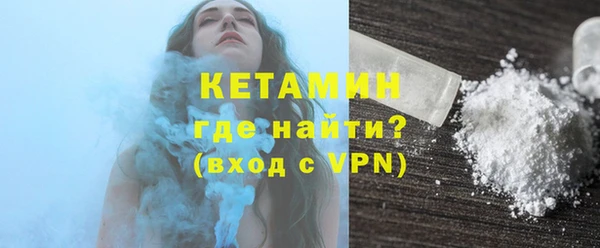 амфетамин Новодвинск