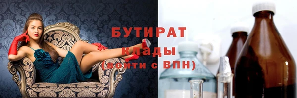первитин Новокубанск