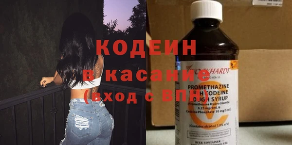первитин Новокубанск
