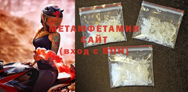 первитин Новокубанск