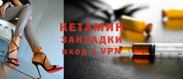 первитин Новокубанск