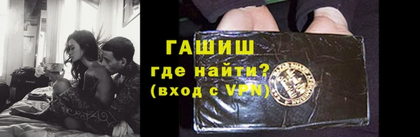 марихуана Новозыбков