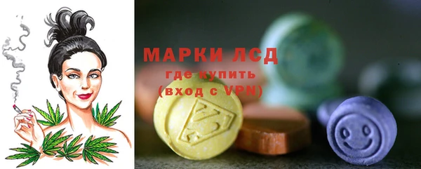 марихуана Нефтекумск