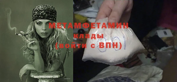 амфетамин Новодвинск