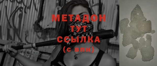 марихуана Новозыбков