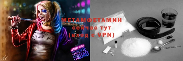 марихуана Нефтекумск