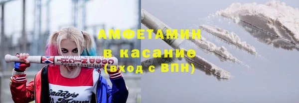 марихуана Нефтекумск