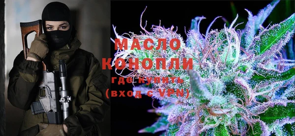 марихуана Новозыбков