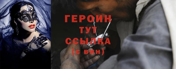 марихуана Новозыбков