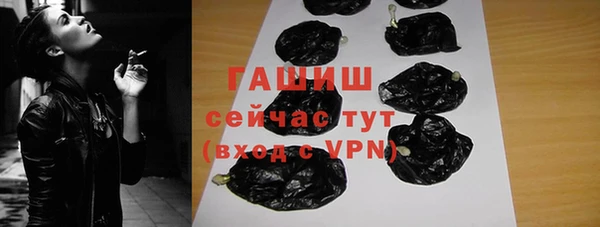 амфетамин Новодвинск