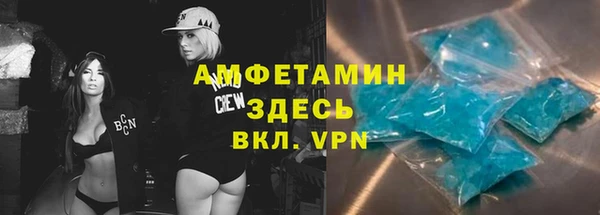 гидропоника Нефтегорск