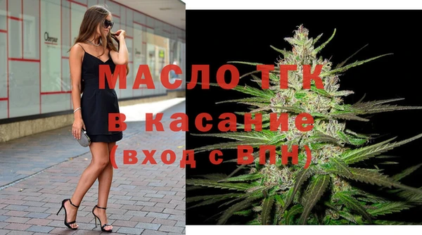 амфетамин Новодвинск
