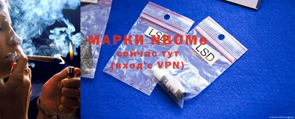 амфетамин Новодвинск