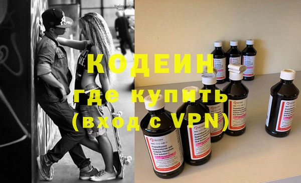первитин Новокубанск