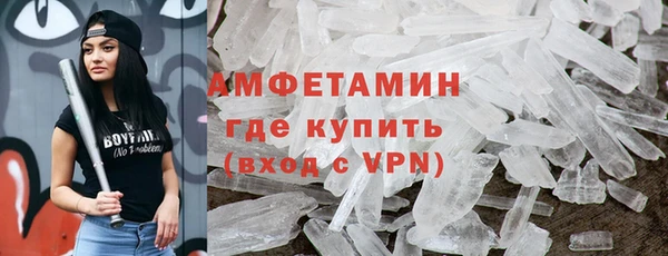 марихуана Новозыбков