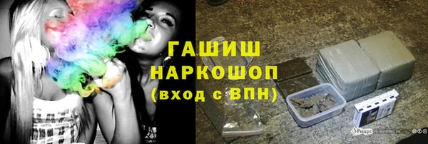 марихуана Нефтекумск