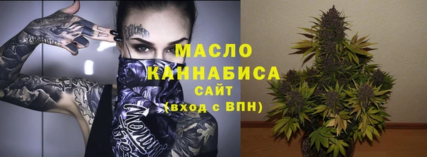 марихуана Новозыбков