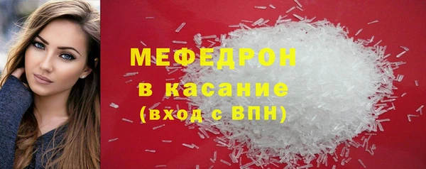 амфетамин Новодвинск