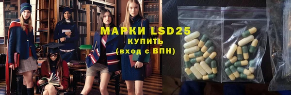 амфетамин Новодвинск