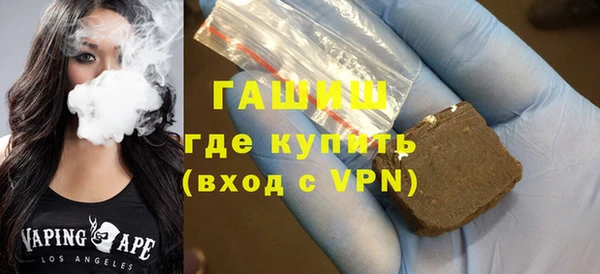 марихуана Нефтекумск