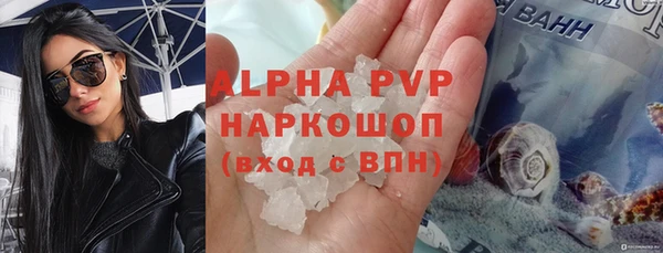 марихуана Новозыбков