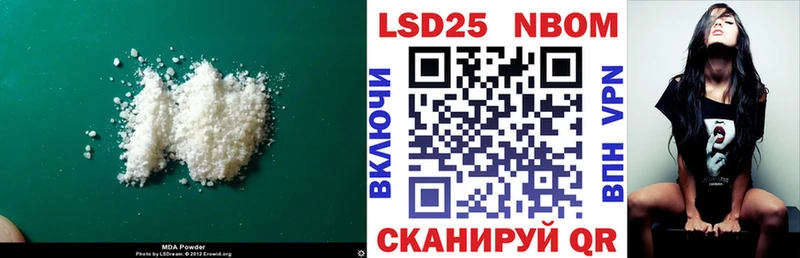 ЛСД экстази кислота  закладка  Никольск 