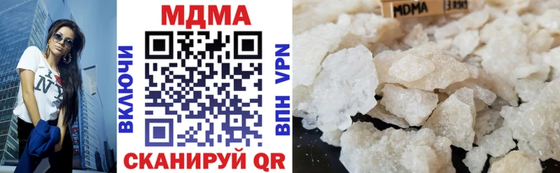 купить закладку  Никольск  МДМА кристаллы 