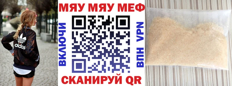площадка Telegram  Никольск  Мефедрон VHQ 