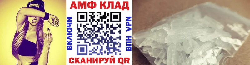 ОМГ ОМГ ссылка  Никольск  Первитин пудра  наркошоп 
