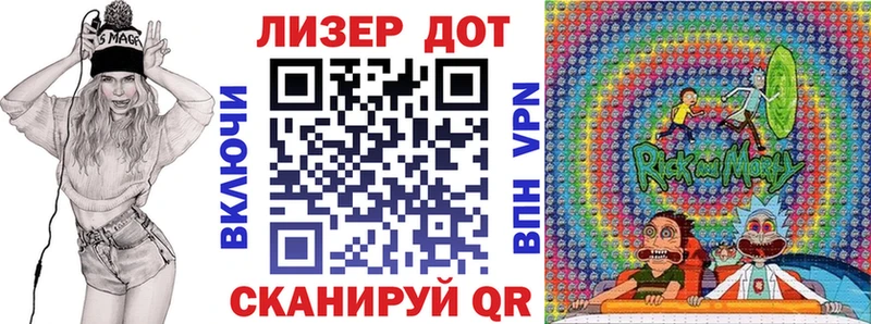 Марки N-bome 1,5мг  MEGA ТОР  Никольск 